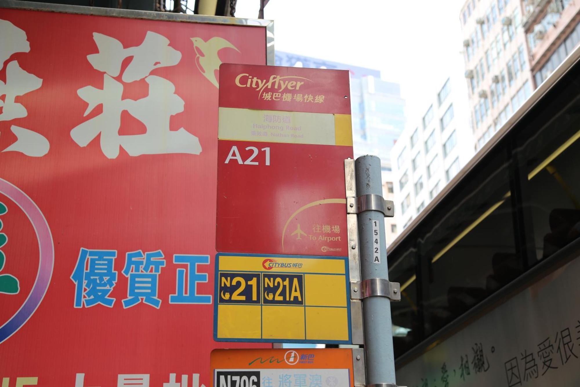 Narli Guest House Kowloon Stadt Exterior foto